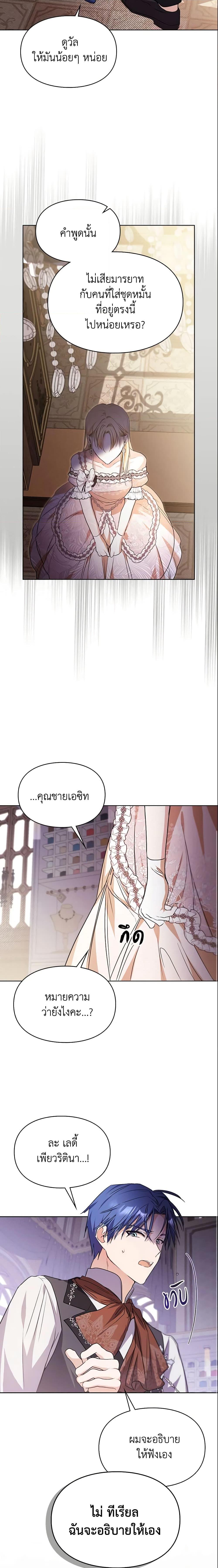 Manga-lc-com อ่านมังงะ อ่านการ์ตูน ออนไลน์ ฟรี The Heroine Had an Affair With My Fiance ตอนที่ 1 2 3 4 5 6 7 8 9 10 11 12 13 14 ฟรี ไม่มีโฆษณา Manga-lc - อ่าน มังงะ อ่าน การ์ตูน ออนไลน์ อ่านมังงะ ฟรี