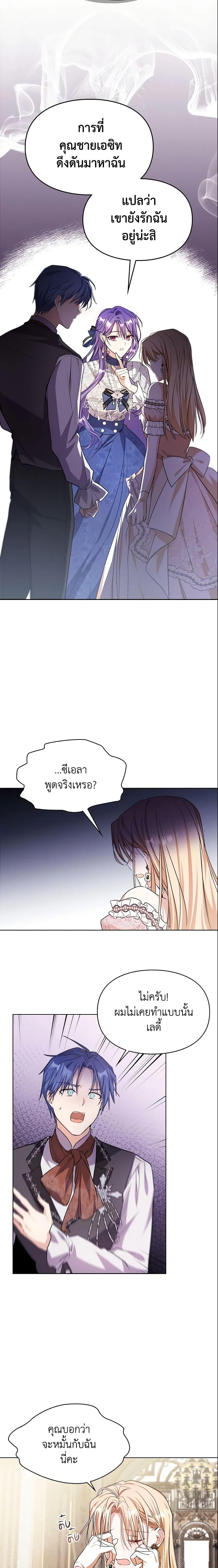 Manga-lc-com อ่านมังงะ อ่านการ์ตูน ออนไลน์ ฟรี The Heroine Had an Affair With My Fiance ตอนที่ 1 2 3 4 5 6 7 8 9 10 11 12 13 14 ฟรี ไม่มีโฆษณา Manga-lc - อ่าน มังงะ อ่าน การ์ตูน ออนไลน์ อ่านมังงะ ฟรี