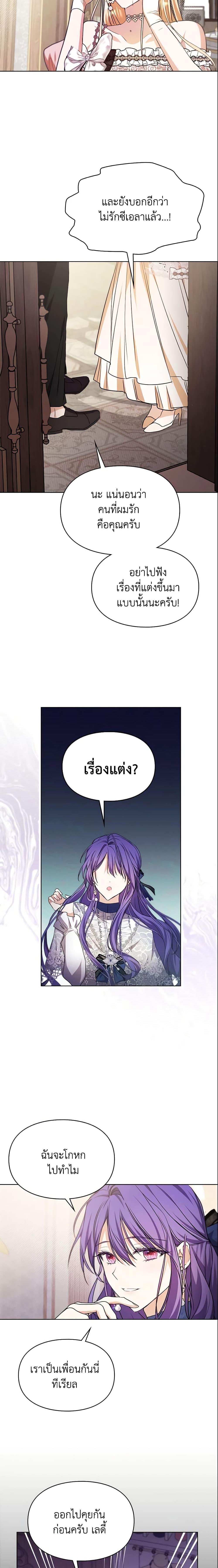 Manga-lc-com อ่านมังงะ อ่านการ์ตูน ออนไลน์ ฟรี The Heroine Had an Affair With My Fiance ตอนที่ 1 2 3 4 5 6 7 8 9 10 11 12 13 14 ฟรี ไม่มีโฆษณา Manga-lc - อ่าน มังงะ อ่าน การ์ตูน ออนไลน์ อ่านมังงะ ฟรี
