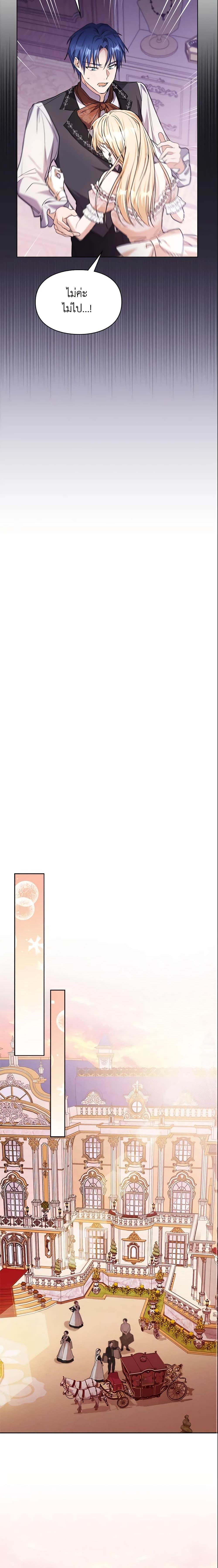 Manga-lc-com อ่านมังงะ อ่านการ์ตูน ออนไลน์ ฟรี The Heroine Had an Affair With My Fiance ตอนที่ 1 2 3 4 5 6 7 8 9 10 11 12 13 14 ฟรี ไม่มีโฆษณา Manga-lc - อ่าน มังงะ อ่าน การ์ตูน ออนไลน์ อ่านมังงะ ฟรี