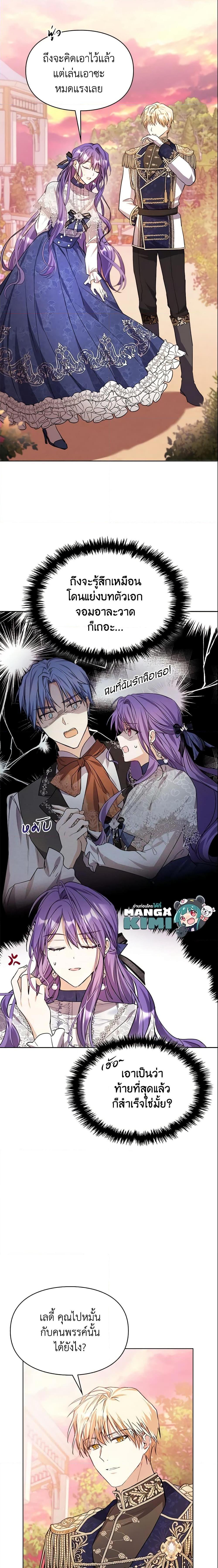 Manga-lc-com อ่านมังงะ อ่านการ์ตูน ออนไลน์ ฟรี The Heroine Had an Affair With My Fiance ตอนที่ 1 2 3 4 5 6 7 8 9 10 11 12 13 14 ฟรี ไม่มีโฆษณา Manga-lc - อ่าน มังงะ อ่าน การ์ตูน ออนไลน์ อ่านมังงะ ฟรี