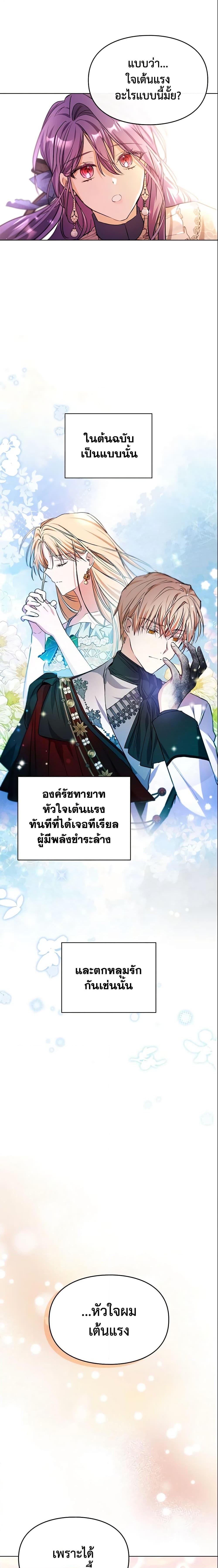 Manga-lc-com อ่านมังงะ อ่านการ์ตูน ออนไลน์ ฟรี The Heroine Had an Affair With My Fiance ตอนที่ 1 2 3 4 5 6 7 8 9 10 11 12 13 14 ฟรี ไม่มีโฆษณา Manga-lc - อ่าน มังงะ อ่าน การ์ตูน ออนไลน์ อ่านมังงะ ฟรี