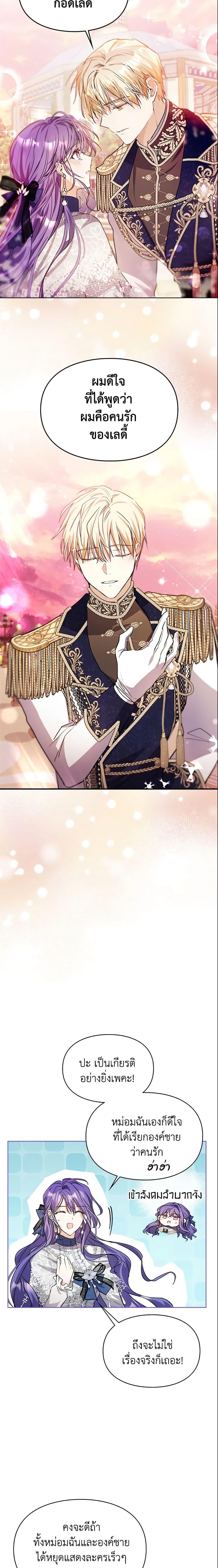 Manga-lc-com อ่านมังงะ อ่านการ์ตูน ออนไลน์ ฟรี The Heroine Had an Affair With My Fiance ตอนที่ 1 2 3 4 5 6 7 8 9 10 11 12 13 14 ฟรี ไม่มีโฆษณา Manga-lc - อ่าน มังงะ อ่าน การ์ตูน ออนไลน์ อ่านมังงะ ฟรี