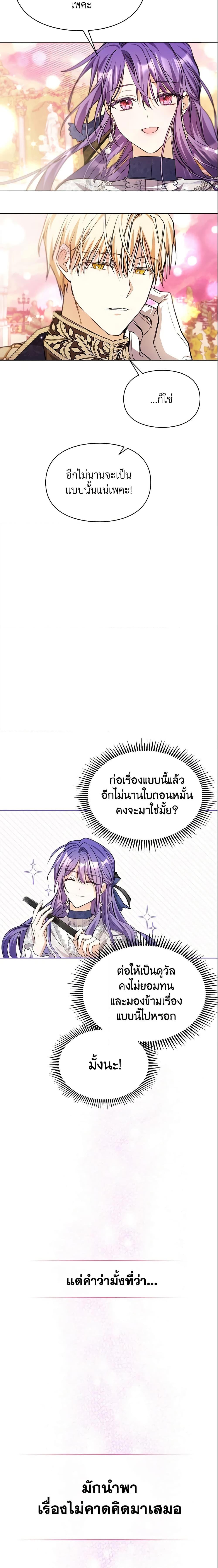 Manga-lc-com อ่านมังงะ อ่านการ์ตูน ออนไลน์ ฟรี The Heroine Had an Affair With My Fiance ตอนที่ 1 2 3 4 5 6 7 8 9 10 11 12 13 14 ฟรี ไม่มีโฆษณา Manga-lc - อ่าน มังงะ อ่าน การ์ตูน ออนไลน์ อ่านมังงะ ฟรี
