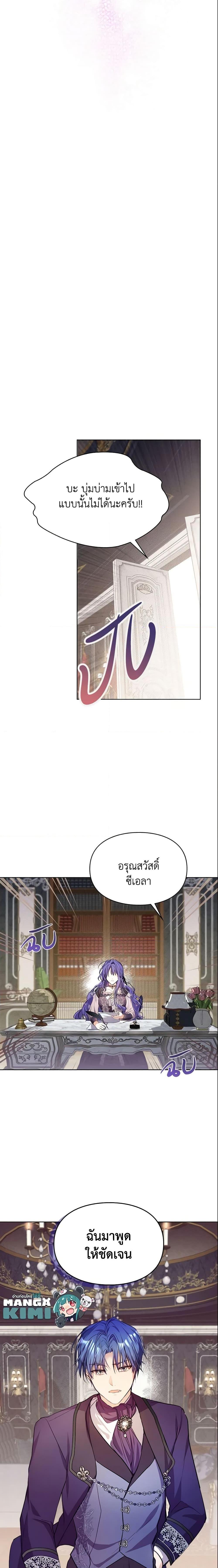 Manga-lc-com อ่านมังงะ อ่านการ์ตูน ออนไลน์ ฟรี The Heroine Had an Affair With My Fiance ตอนที่ 1 2 3 4 5 6 7 8 9 10 11 12 13 14 ฟรี ไม่มีโฆษณา Manga-lc - อ่าน มังงะ อ่าน การ์ตูน ออนไลน์ อ่านมังงะ ฟรี