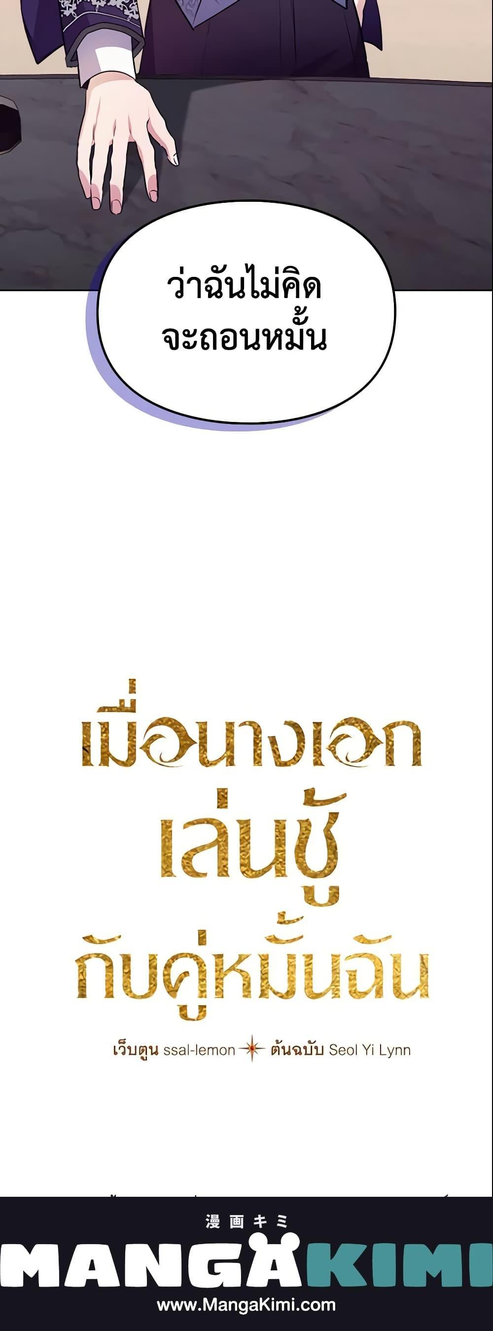 Manga-lc-com อ่านมังงะ อ่านการ์ตูน ออนไลน์ ฟรี The Heroine Had an Affair With My Fiance ตอนที่ 1 2 3 4 5 6 7 8 9 10 11 12 13 14 ฟรี ไม่มีโฆษณา Manga-lc - อ่าน มังงะ อ่าน การ์ตูน ออนไลน์ อ่านมังงะ ฟรี