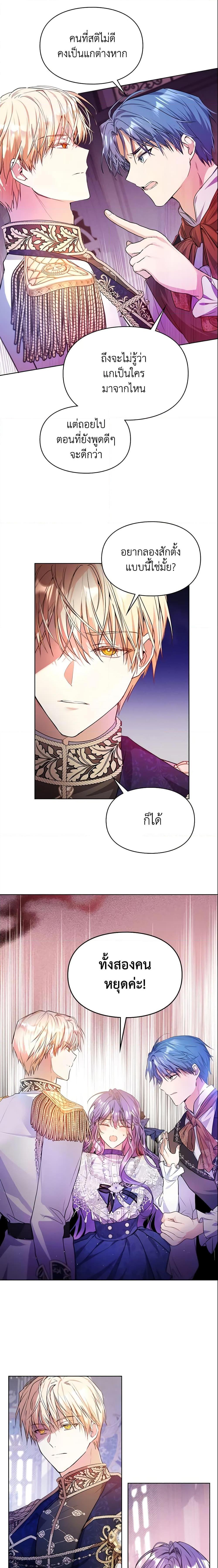 Manga-lc-com อ่านมังงะ อ่านการ์ตูน ออนไลน์ ฟรี The Heroine Had an Affair With My Fiance ตอนที่ 1 2 3 4 5 6 7 8 9 10 11 12 13 14 ฟรี ไม่มีโฆษณา Manga-lc - อ่าน มังงะ อ่าน การ์ตูน ออนไลน์ อ่านมังงะ ฟรี