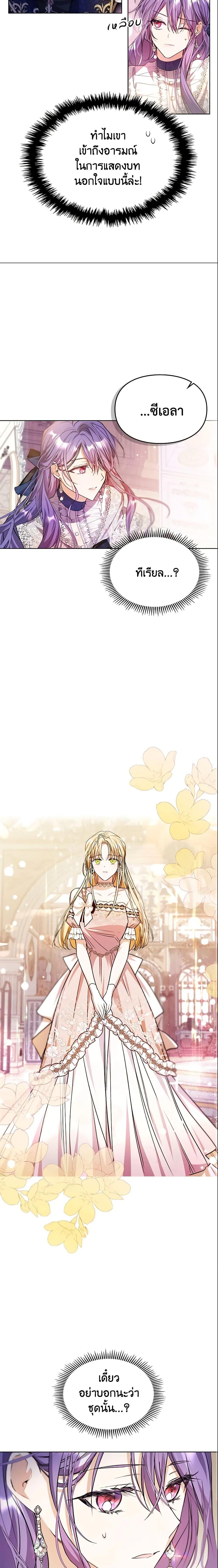 Manga-lc-com อ่านมังงะ อ่านการ์ตูน ออนไลน์ ฟรี The Heroine Had an Affair With My Fiance ตอนที่ 1 2 3 4 5 6 7 8 9 10 11 12 13 14 ฟรี ไม่มีโฆษณา Manga-lc - อ่าน มังงะ อ่าน การ์ตูน ออนไลน์ อ่านมังงะ ฟรี