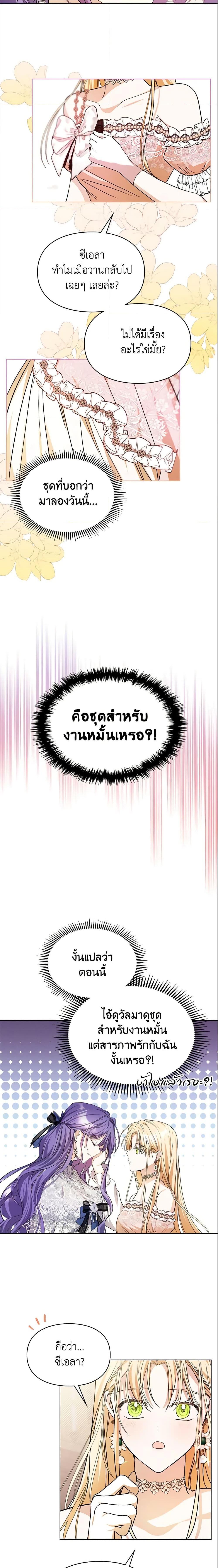 Manga-lc-com อ่านมังงะ อ่านการ์ตูน ออนไลน์ ฟรี The Heroine Had an Affair With My Fiance ตอนที่ 1 2 3 4 5 6 7 8 9 10 11 12 13 14 ฟรี ไม่มีโฆษณา Manga-lc - อ่าน มังงะ อ่าน การ์ตูน ออนไลน์ อ่านมังงะ ฟรี