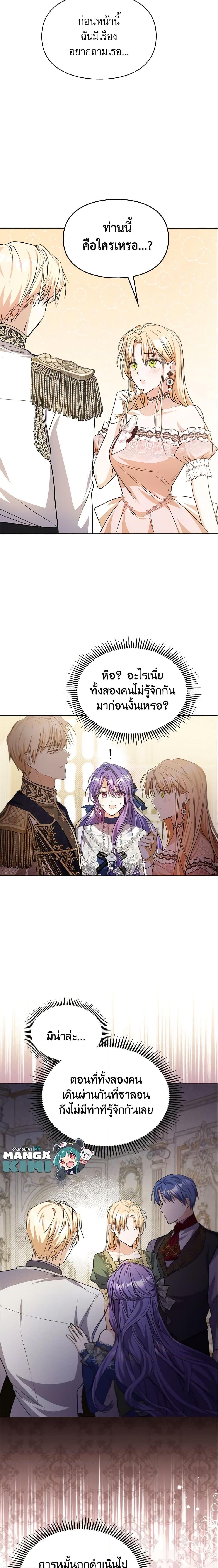 Manga-lc-com อ่านมังงะ อ่านการ์ตูน ออนไลน์ ฟรี The Heroine Had an Affair With My Fiance ตอนที่ 1 2 3 4 5 6 7 8 9 10 11 12 13 14 ฟรี ไม่มีโฆษณา Manga-lc - อ่าน มังงะ อ่าน การ์ตูน ออนไลน์ อ่านมังงะ ฟรี