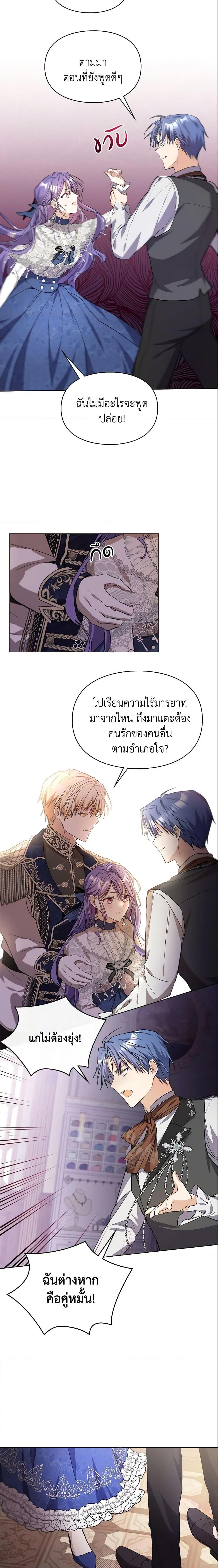 Manga-lc-com อ่านมังงะ อ่านการ์ตูน ออนไลน์ ฟรี The Heroine Had an Affair With My Fiance ตอนที่ 1 2 3 4 5 6 7 8 9 10 11 12 13 14 ฟรี ไม่มีโฆษณา Manga-lc - อ่าน มังงะ อ่าน การ์ตูน ออนไลน์ อ่านมังงะ ฟรี