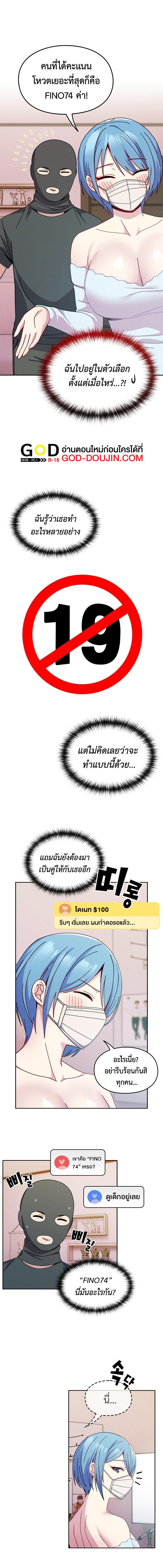 Doujin-Lc- อ่าน โดจิน มังฮวา เกาหลี ญี่ปุ่น จีน แปลไทย When Did We Start Dating! ตอนที่ 1 2 3 4 5 6 7 8 9 10 11 12 13 14 ฟรี ไม่มีโฆษณา อ่าน โดจิน Manhwa เกาหลี ญี่ปุ่น จีน เรามีครบ คัดมาให้เน้นๆ โดจิน 18+ รับประกันความฟินโดย  Doujin Lc