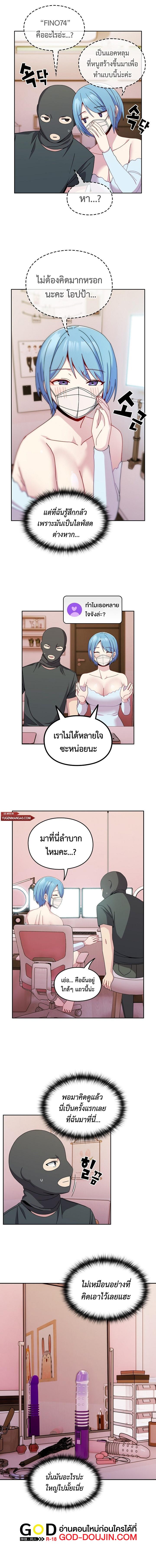 Doujin-Lc- อ่าน โดจิน มังฮวา เกาหลี ญี่ปุ่น จีน แปลไทย When Did We Start Dating! ตอนที่ 1 2 3 4 5 6 7 8 9 10 11 12 13 14 ฟรี ไม่มีโฆษณา อ่าน โดจิน Manhwa เกาหลี ญี่ปุ่น จีน เรามีครบ คัดมาให้เน้นๆ โดจิน 18+ รับประกันความฟินโดย  Doujin Lc