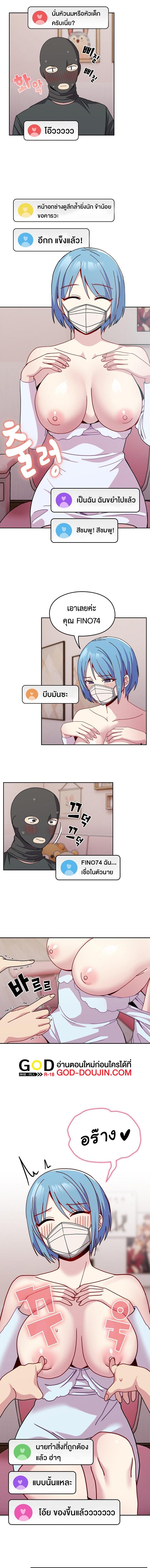 Doujin-Lc- อ่าน โดจิน มังฮวา เกาหลี ญี่ปุ่น จีน แปลไทย When Did We Start Dating! ตอนที่ 1 2 3 4 5 6 7 8 9 10 11 12 13 14 ฟรี ไม่มีโฆษณา อ่าน โดจิน Manhwa เกาหลี ญี่ปุ่น จีน เรามีครบ คัดมาให้เน้นๆ โดจิน 18+ รับประกันความฟินโดย  Doujin Lc