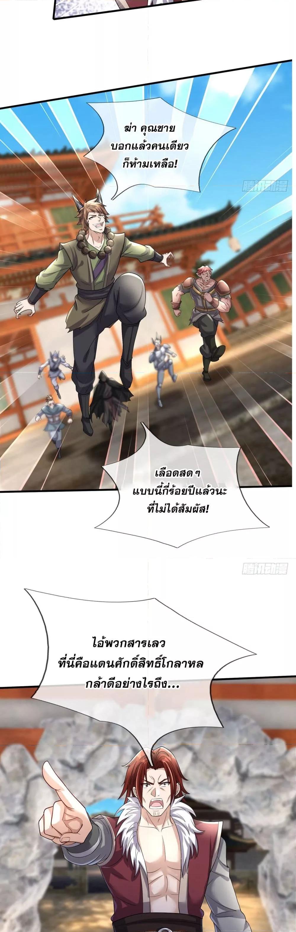 Manga-lc-com อ่านมังงะ อ่านการ์ตูน ออนไลน์ ฟรี หวนคืนจากหุบเหว ตอนที่ 1 2 3 4 5 6 7 8 9 10 11 12 13 14 ฟรี ไม่มีโฆษณา Manga-lc - อ่าน มังงะ อ่าน การ์ตูน ออนไลน์ อ่านมังงะ ฟรี