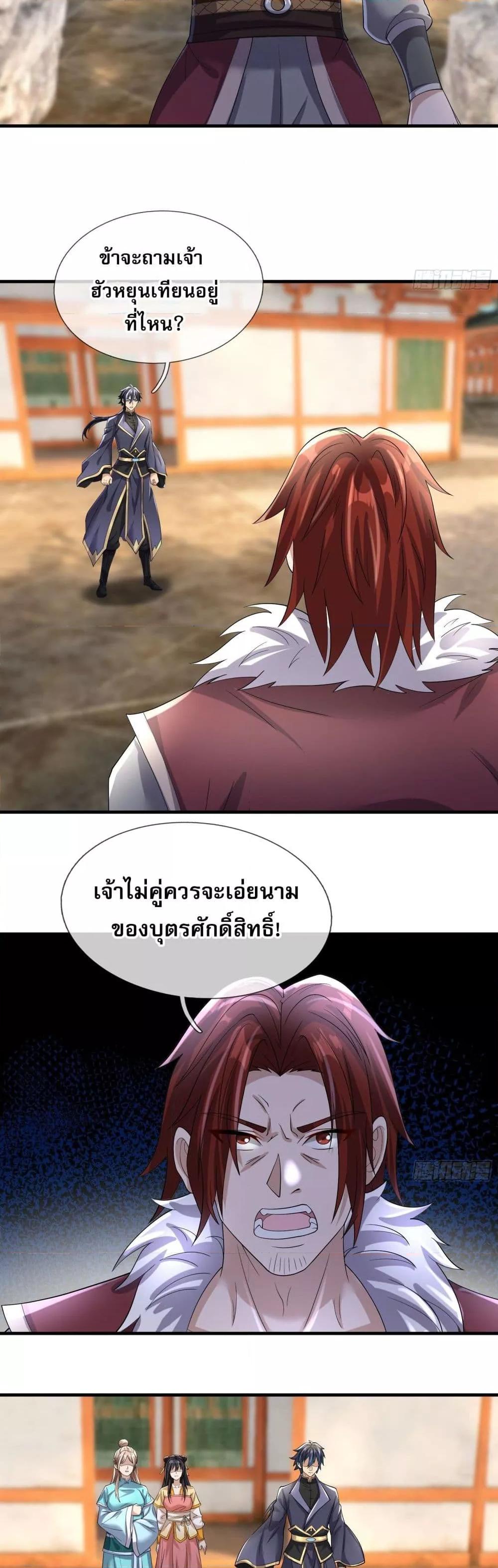 Manga-lc-com อ่านมังงะ อ่านการ์ตูน ออนไลน์ ฟรี หวนคืนจากหุบเหว ตอนที่ 1 2 3 4 5 6 7 8 9 10 11 12 13 14 ฟรี ไม่มีโฆษณา Manga-lc - อ่าน มังงะ อ่าน การ์ตูน ออนไลน์ อ่านมังงะ ฟรี