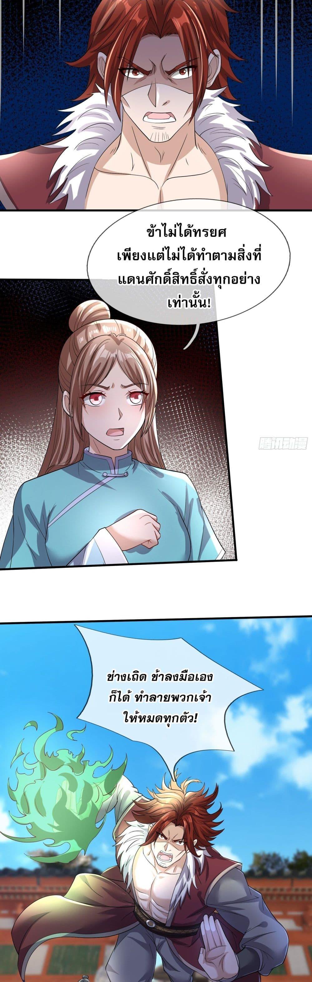 Manga-lc-com อ่านมังงะ อ่านการ์ตูน ออนไลน์ ฟรี หวนคืนจากหุบเหว ตอนที่ 1 2 3 4 5 6 7 8 9 10 11 12 13 14 ฟรี ไม่มีโฆษณา Manga-lc - อ่าน มังงะ อ่าน การ์ตูน ออนไลน์ อ่านมังงะ ฟรี
