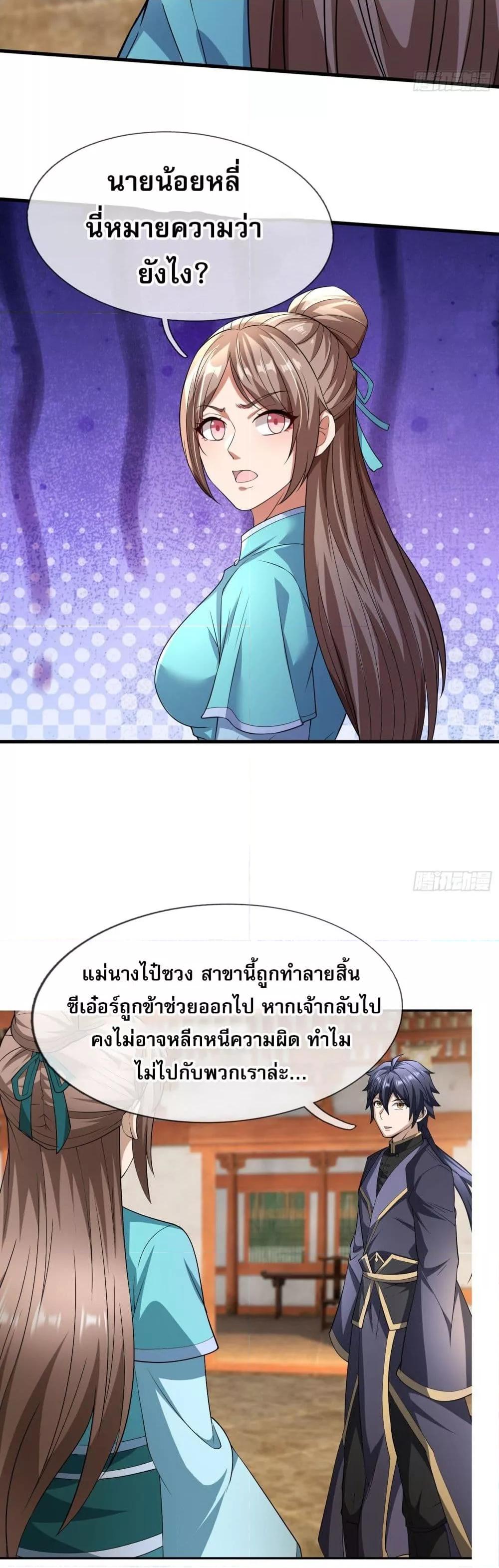 Manga-lc-com อ่านมังงะ อ่านการ์ตูน ออนไลน์ ฟรี หวนคืนจากหุบเหว ตอนที่ 1 2 3 4 5 6 7 8 9 10 11 12 13 14 ฟรี ไม่มีโฆษณา Manga-lc - อ่าน มังงะ อ่าน การ์ตูน ออนไลน์ อ่านมังงะ ฟรี