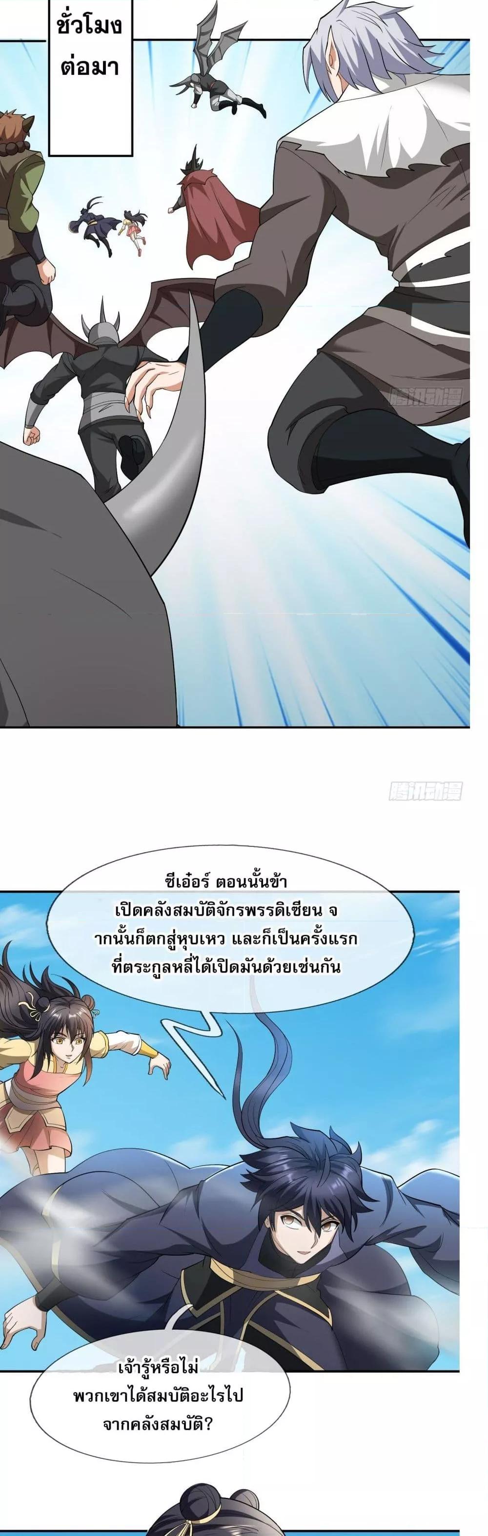 Manga-lc-com อ่านมังงะ อ่านการ์ตูน ออนไลน์ ฟรี หวนคืนจากหุบเหว ตอนที่ 1 2 3 4 5 6 7 8 9 10 11 12 13 14 ฟรี ไม่มีโฆษณา Manga-lc - อ่าน มังงะ อ่าน การ์ตูน ออนไลน์ อ่านมังงะ ฟรี
