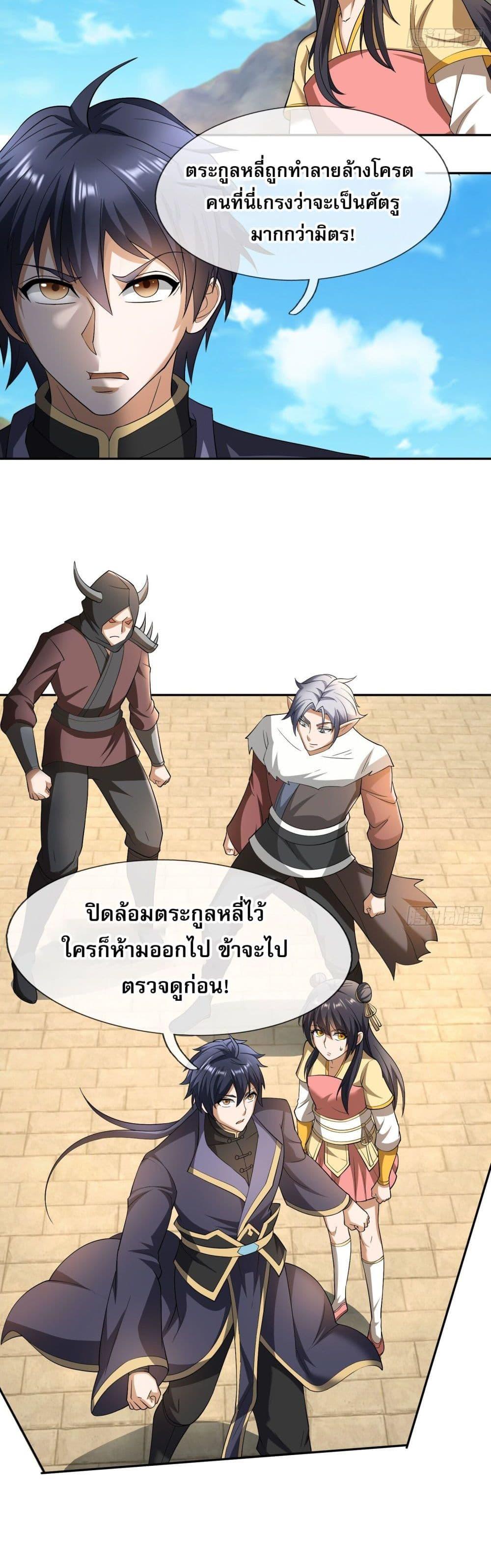 Manga-lc-com อ่านมังงะ อ่านการ์ตูน ออนไลน์ ฟรี หวนคืนจากหุบเหว ตอนที่ 1 2 3 4 5 6 7 8 9 10 11 12 13 14 ฟรี ไม่มีโฆษณา Manga-lc - อ่าน มังงะ อ่าน การ์ตูน ออนไลน์ อ่านมังงะ ฟรี
