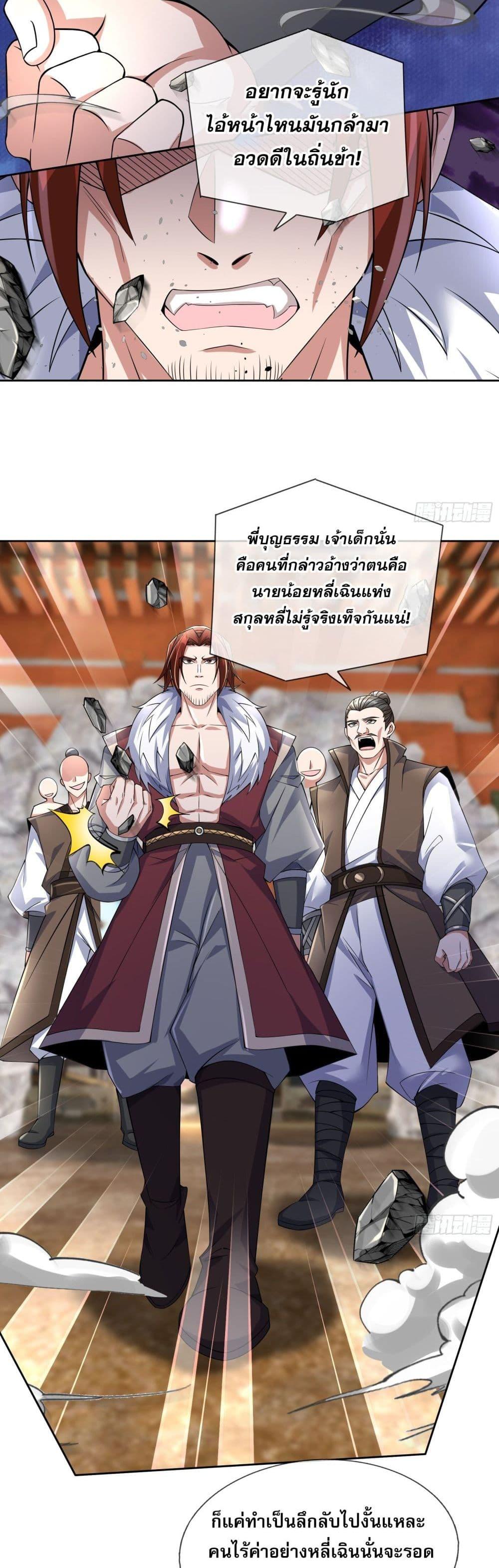 Manga-lc-com อ่านมังงะ อ่านการ์ตูน ออนไลน์ ฟรี หวนคืนจากหุบเหว ตอนที่ 1 2 3 4 5 6 7 8 9 10 11 12 13 14 ฟรี ไม่มีโฆษณา Manga-lc - อ่าน มังงะ อ่าน การ์ตูน ออนไลน์ อ่านมังงะ ฟรี