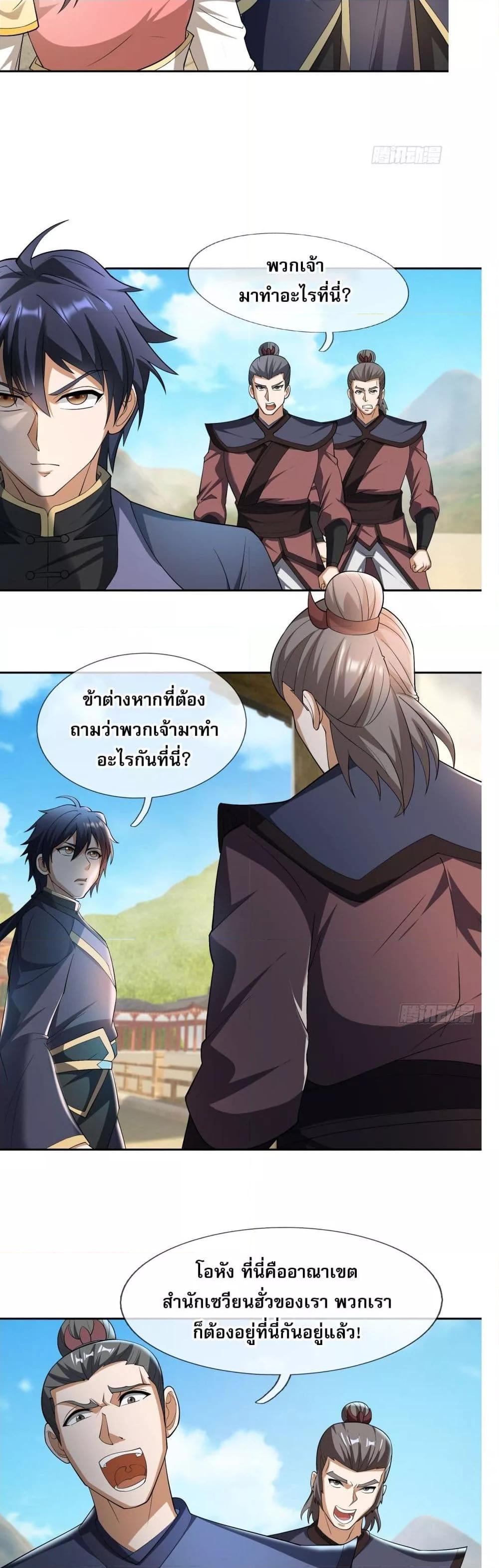 Manga-lc-com อ่านมังงะ อ่านการ์ตูน ออนไลน์ ฟรี หวนคืนจากหุบเหว ตอนที่ 1 2 3 4 5 6 7 8 9 10 11 12 13 14 ฟรี ไม่มีโฆษณา Manga-lc - อ่าน มังงะ อ่าน การ์ตูน ออนไลน์ อ่านมังงะ ฟรี