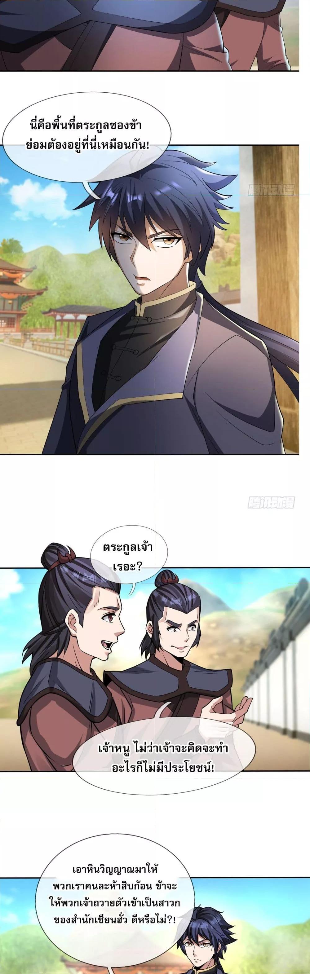 Manga-lc-com อ่านมังงะ อ่านการ์ตูน ออนไลน์ ฟรี หวนคืนจากหุบเหว ตอนที่ 1 2 3 4 5 6 7 8 9 10 11 12 13 14 ฟรี ไม่มีโฆษณา Manga-lc - อ่าน มังงะ อ่าน การ์ตูน ออนไลน์ อ่านมังงะ ฟรี