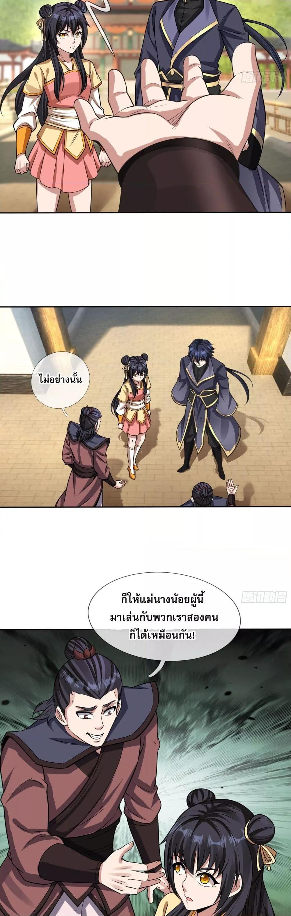 Manga-lc-com อ่านมังงะ อ่านการ์ตูน ออนไลน์ ฟรี หวนคืนจากหุบเหว ตอนที่ 1 2 3 4 5 6 7 8 9 10 11 12 13 14 ฟรี ไม่มีโฆษณา Manga-lc - อ่าน มังงะ อ่าน การ์ตูน ออนไลน์ อ่านมังงะ ฟรี