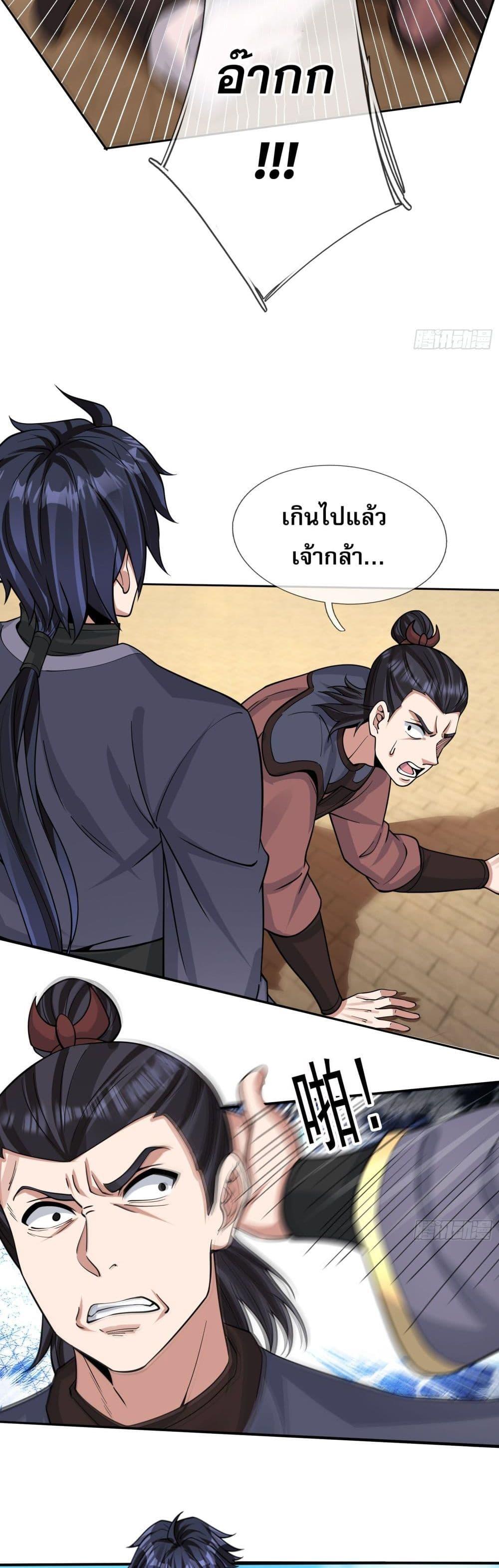 Manga-lc-com อ่านมังงะ อ่านการ์ตูน ออนไลน์ ฟรี หวนคืนจากหุบเหว ตอนที่ 1 2 3 4 5 6 7 8 9 10 11 12 13 14 ฟรี ไม่มีโฆษณา Manga-lc - อ่าน มังงะ อ่าน การ์ตูน ออนไลน์ อ่านมังงะ ฟรี