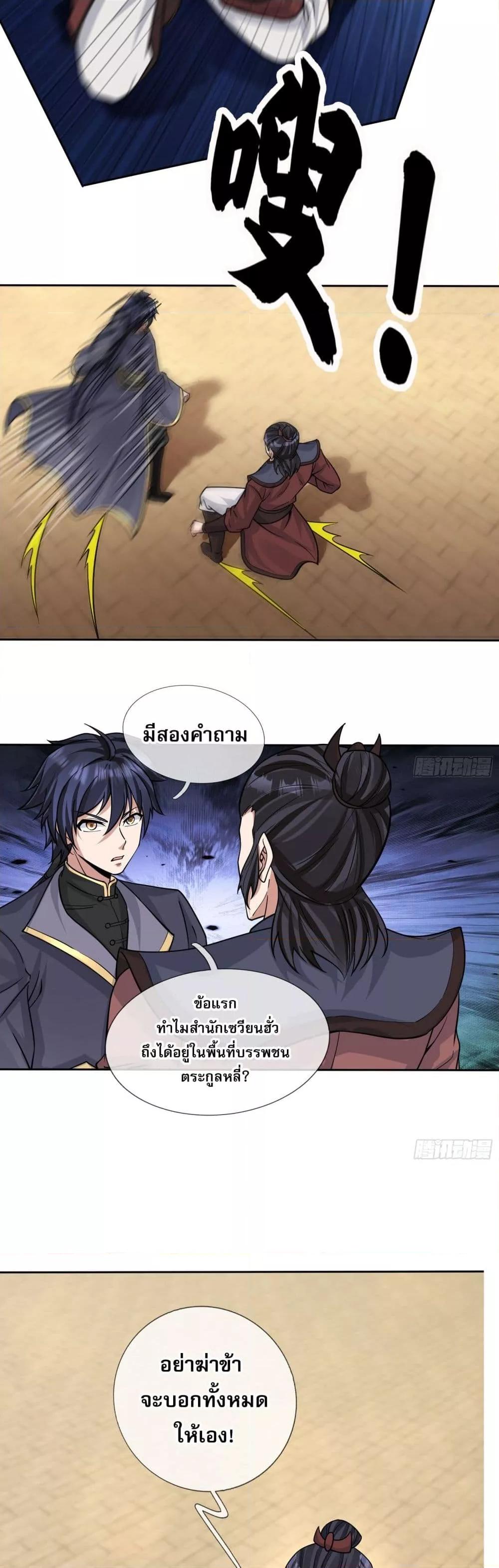 Manga-lc-com อ่านมังงะ อ่านการ์ตูน ออนไลน์ ฟรี หวนคืนจากหุบเหว ตอนที่ 1 2 3 4 5 6 7 8 9 10 11 12 13 14 ฟรี ไม่มีโฆษณา Manga-lc - อ่าน มังงะ อ่าน การ์ตูน ออนไลน์ อ่านมังงะ ฟรี