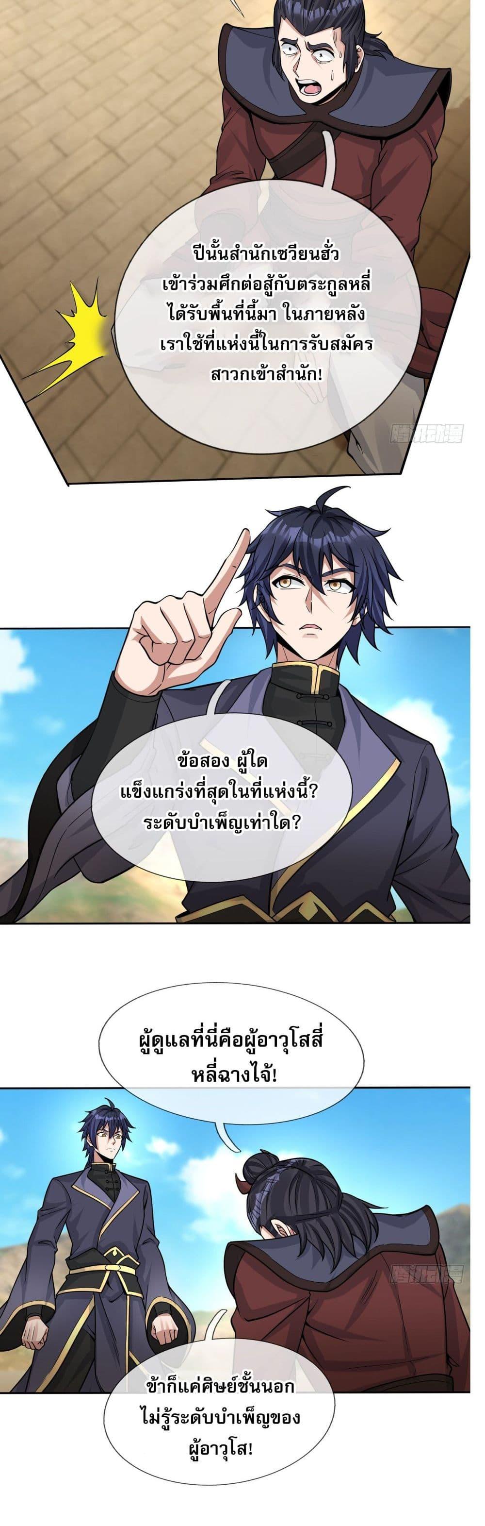 Manga-lc-com อ่านมังงะ อ่านการ์ตูน ออนไลน์ ฟรี หวนคืนจากหุบเหว ตอนที่ 1 2 3 4 5 6 7 8 9 10 11 12 13 14 ฟรี ไม่มีโฆษณา Manga-lc - อ่าน มังงะ อ่าน การ์ตูน ออนไลน์ อ่านมังงะ ฟรี