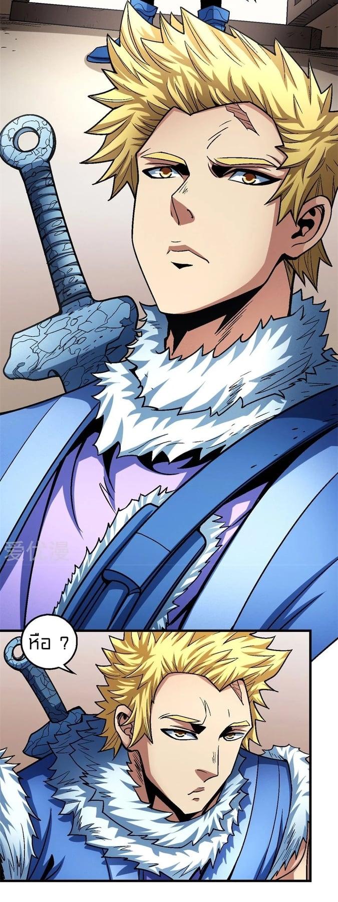 Manga-lc-com อ่านมังงะ อ่านการ์ตูน ออนไลน์ ฟรี God of Martial Arts ตอนที่ 1 2 3 4 5 6 7 8 9 10 11 12 13 14 ฟรี ไม่มีโฆษณา Manga-lc - อ่าน มังงะ อ่าน การ์ตูน ออนไลน์ อ่านมังงะ ฟรี