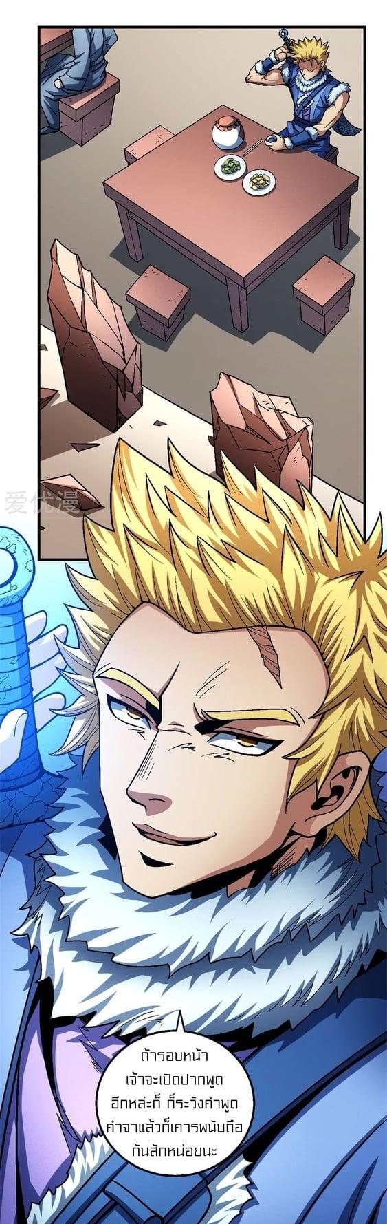 Manga-lc-com อ่านมังงะ อ่านการ์ตูน ออนไลน์ ฟรี God of Martial Arts ตอนที่ 1 2 3 4 5 6 7 8 9 10 11 12 13 14 ฟรี ไม่มีโฆษณา Manga-lc - อ่าน มังงะ อ่าน การ์ตูน ออนไลน์ อ่านมังงะ ฟรี