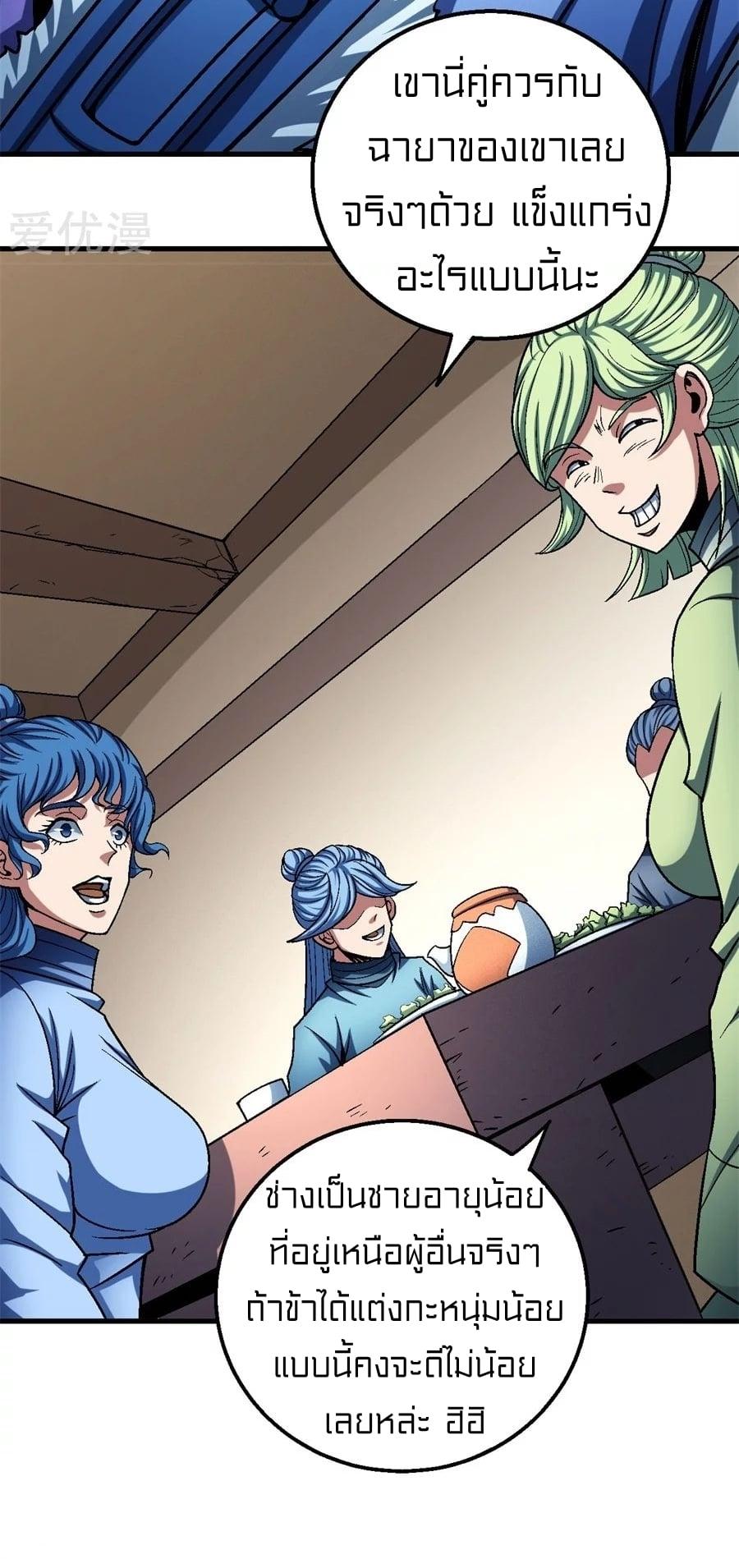 Manga-lc-com อ่านมังงะ อ่านการ์ตูน ออนไลน์ ฟรี God of Martial Arts ตอนที่ 1 2 3 4 5 6 7 8 9 10 11 12 13 14 ฟรี ไม่มีโฆษณา Manga-lc - อ่าน มังงะ อ่าน การ์ตูน ออนไลน์ อ่านมังงะ ฟรี