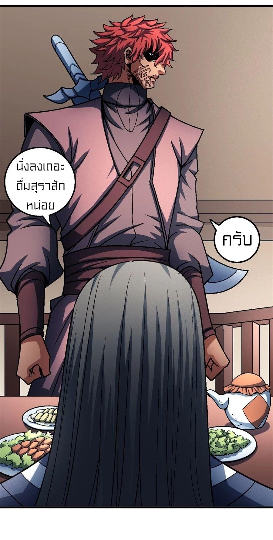 Manga-lc-com อ่านมังงะ อ่านการ์ตูน ออนไลน์ ฟรี God of Martial Arts ตอนที่ 1 2 3 4 5 6 7 8 9 10 11 12 13 14 ฟรี ไม่มีโฆษณา Manga-lc - อ่าน มังงะ อ่าน การ์ตูน ออนไลน์ อ่านมังงะ ฟรี