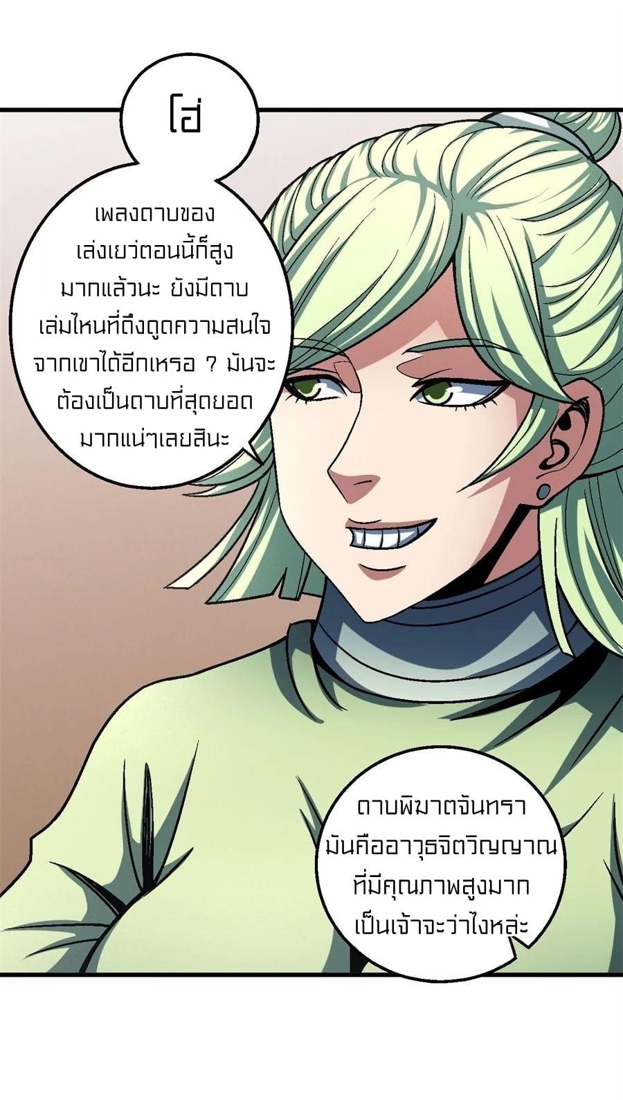 Manga-lc-com อ่านมังงะ อ่านการ์ตูน ออนไลน์ ฟรี God of Martial Arts ตอนที่ 1 2 3 4 5 6 7 8 9 10 11 12 13 14 ฟรี ไม่มีโฆษณา Manga-lc - อ่าน มังงะ อ่าน การ์ตูน ออนไลน์ อ่านมังงะ ฟรี