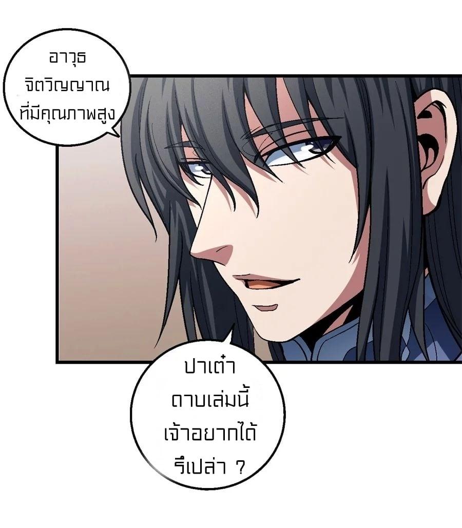 Manga-lc-com อ่านมังงะ อ่านการ์ตูน ออนไลน์ ฟรี God of Martial Arts ตอนที่ 1 2 3 4 5 6 7 8 9 10 11 12 13 14 ฟรี ไม่มีโฆษณา Manga-lc - อ่าน มังงะ อ่าน การ์ตูน ออนไลน์ อ่านมังงะ ฟรี