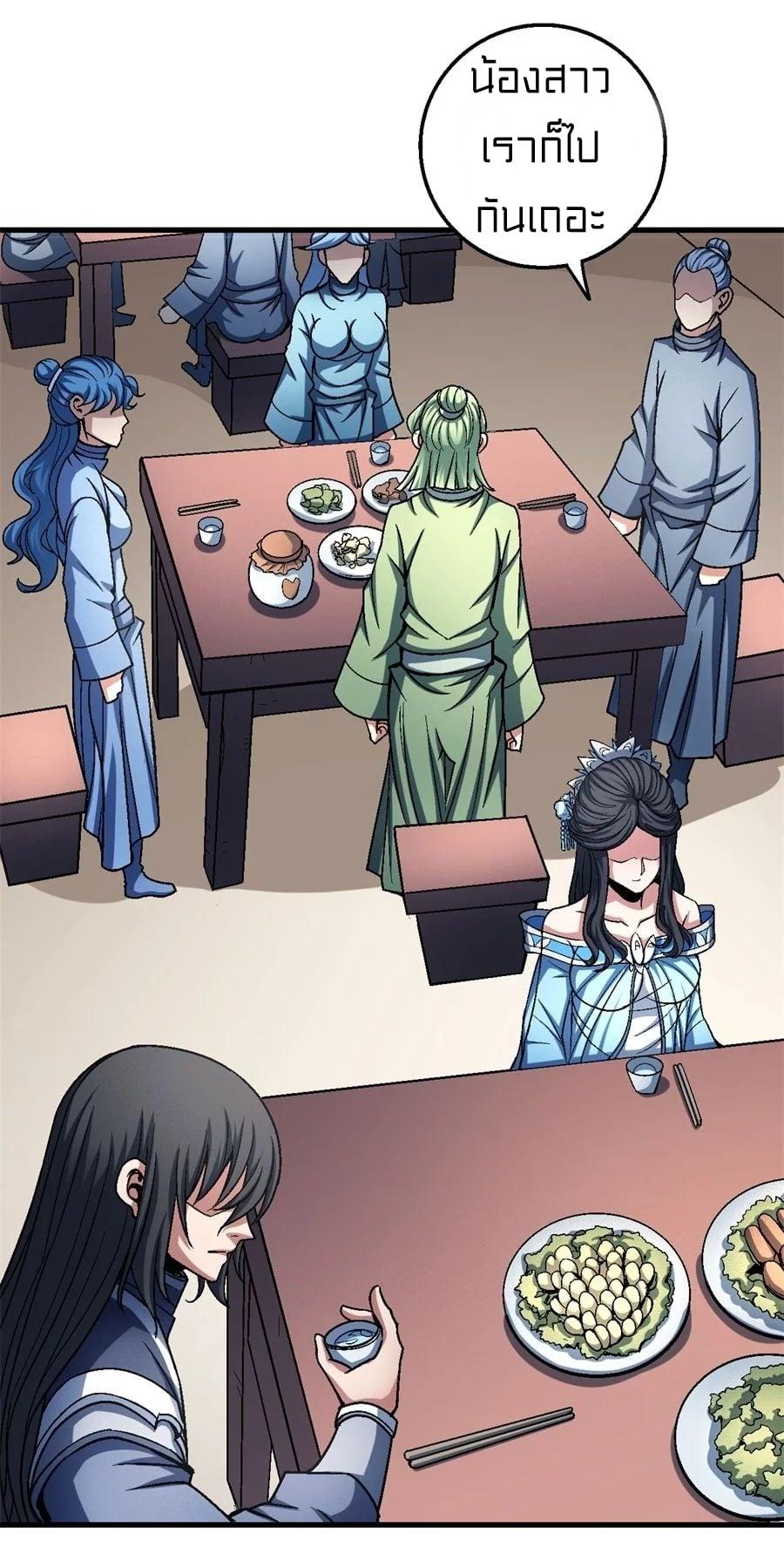 Manga-lc-com อ่านมังงะ อ่านการ์ตูน ออนไลน์ ฟรี God of Martial Arts ตอนที่ 1 2 3 4 5 6 7 8 9 10 11 12 13 14 ฟรี ไม่มีโฆษณา Manga-lc - อ่าน มังงะ อ่าน การ์ตูน ออนไลน์ อ่านมังงะ ฟรี