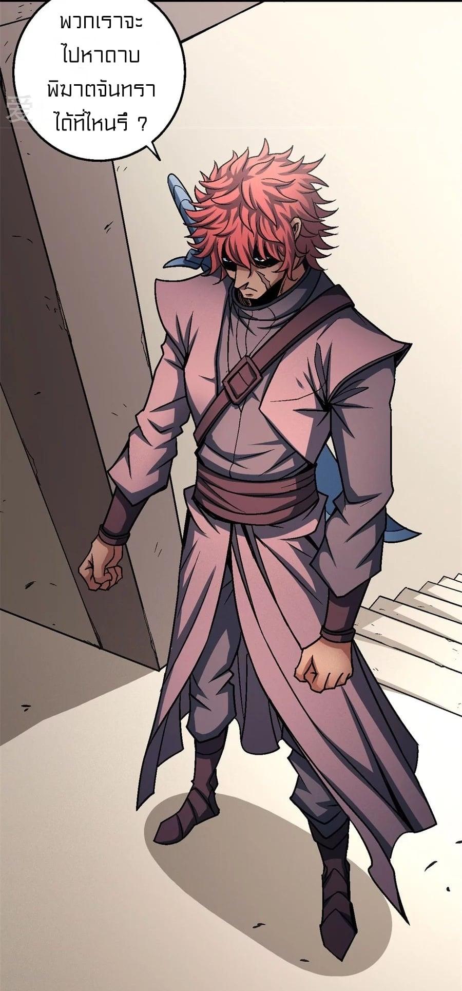 Manga-lc-com อ่านมังงะ อ่านการ์ตูน ออนไลน์ ฟรี God of Martial Arts ตอนที่ 1 2 3 4 5 6 7 8 9 10 11 12 13 14 ฟรี ไม่มีโฆษณา Manga-lc - อ่าน มังงะ อ่าน การ์ตูน ออนไลน์ อ่านมังงะ ฟรี