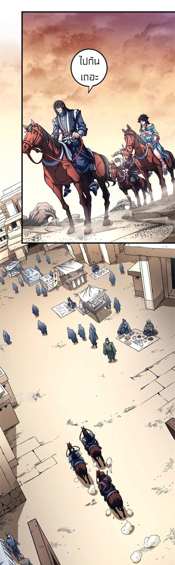 Manga-lc-com อ่านมังงะ อ่านการ์ตูน ออนไลน์ ฟรี God of Martial Arts ตอนที่ 1 2 3 4 5 6 7 8 9 10 11 12 13 14 ฟรี ไม่มีโฆษณา Manga-lc - อ่าน มังงะ อ่าน การ์ตูน ออนไลน์ อ่านมังงะ ฟรี