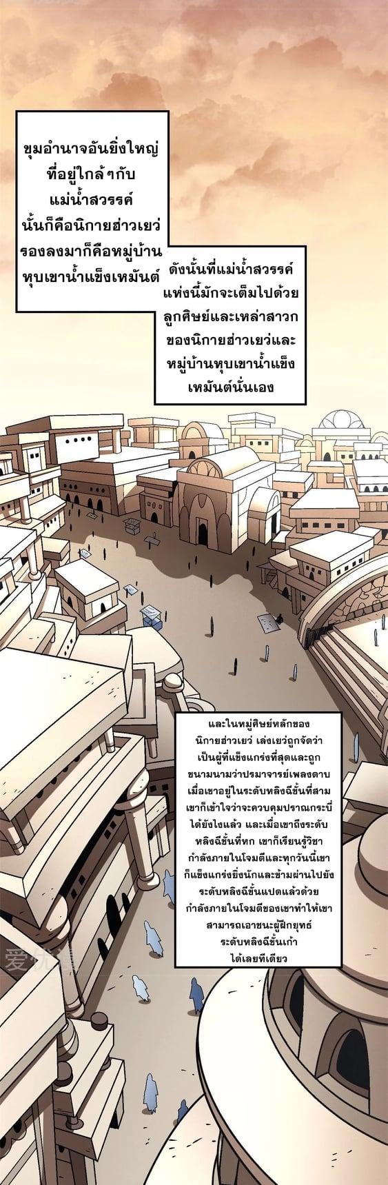 Manga-lc-com อ่านมังงะ อ่านการ์ตูน ออนไลน์ ฟรี God of Martial Arts ตอนที่ 1 2 3 4 5 6 7 8 9 10 11 12 13 14 ฟรี ไม่มีโฆษณา Manga-lc - อ่าน มังงะ อ่าน การ์ตูน ออนไลน์ อ่านมังงะ ฟรี