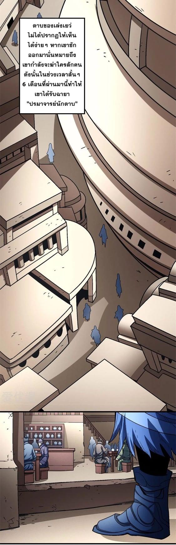 Manga-lc-com อ่านมังงะ อ่านการ์ตูน ออนไลน์ ฟรี God of Martial Arts ตอนที่ 1 2 3 4 5 6 7 8 9 10 11 12 13 14 ฟรี ไม่มีโฆษณา Manga-lc - อ่าน มังงะ อ่าน การ์ตูน ออนไลน์ อ่านมังงะ ฟรี