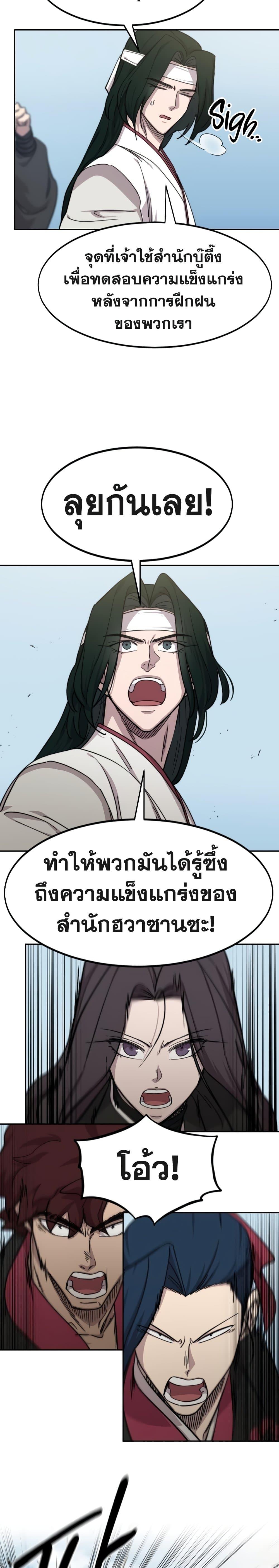 Manga-lc-com อ่านมังงะ อ่านการ์ตูน ออนไลน์ ฟรี Return of the Mountain Hua Sect ตอนที่ 1 2 3 4 5 6 7 8 9 10 11 12 13 14 ฟรี ไม่มีโฆษณา Manga-lc - อ่าน มังงะ อ่าน การ์ตูน ออนไลน์ อ่านมังงะ ฟรี