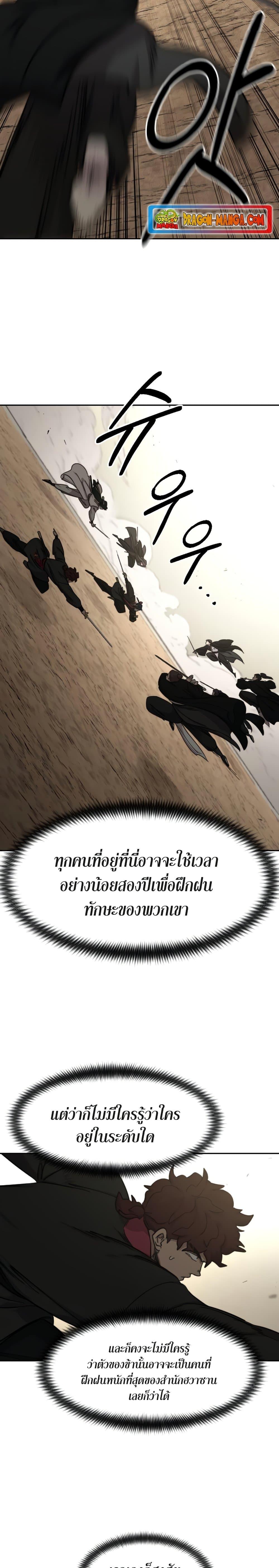 Manga-lc-com อ่านมังงะ อ่านการ์ตูน ออนไลน์ ฟรี Return of the Mountain Hua Sect ตอนที่ 1 2 3 4 5 6 7 8 9 10 11 12 13 14 ฟรี ไม่มีโฆษณา Manga-lc - อ่าน มังงะ อ่าน การ์ตูน ออนไลน์ อ่านมังงะ ฟรี