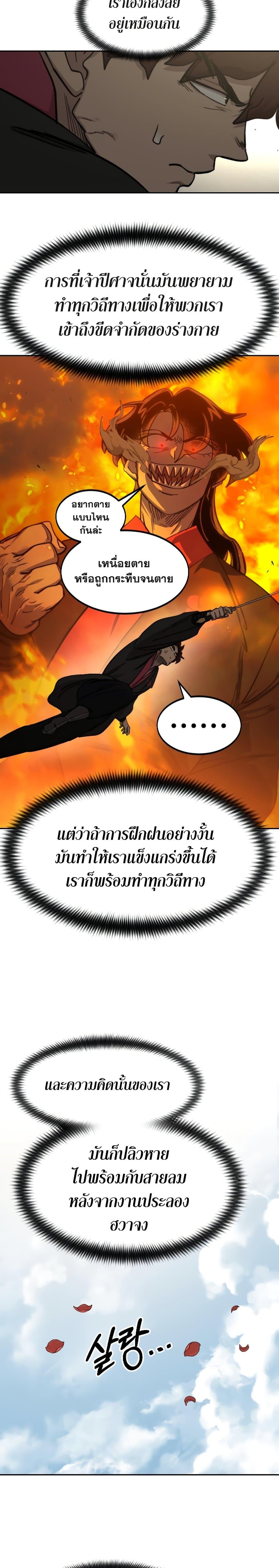 Manga-lc-com อ่านมังงะ อ่านการ์ตูน ออนไลน์ ฟรี Return of the Mountain Hua Sect ตอนที่ 1 2 3 4 5 6 7 8 9 10 11 12 13 14 ฟรี ไม่มีโฆษณา Manga-lc - อ่าน มังงะ อ่าน การ์ตูน ออนไลน์ อ่านมังงะ ฟรี
