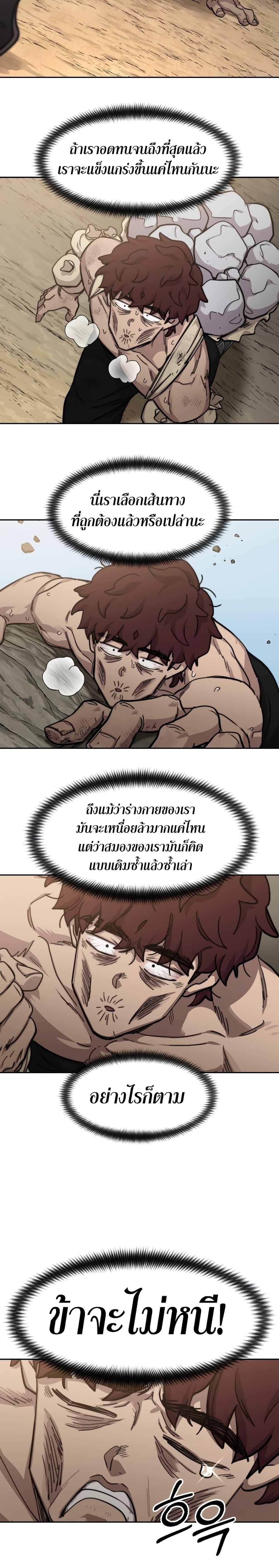 Manga-lc-com อ่านมังงะ อ่านการ์ตูน ออนไลน์ ฟรี Return of the Mountain Hua Sect ตอนที่ 1 2 3 4 5 6 7 8 9 10 11 12 13 14 ฟรี ไม่มีโฆษณา Manga-lc - อ่าน มังงะ อ่าน การ์ตูน ออนไลน์ อ่านมังงะ ฟรี