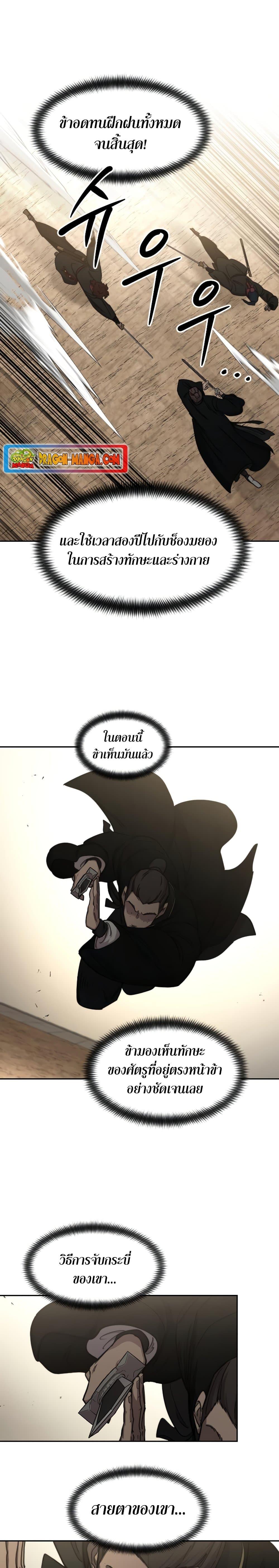 Manga-lc-com อ่านมังงะ อ่านการ์ตูน ออนไลน์ ฟรี Return of the Mountain Hua Sect ตอนที่ 1 2 3 4 5 6 7 8 9 10 11 12 13 14 ฟรี ไม่มีโฆษณา Manga-lc - อ่าน มังงะ อ่าน การ์ตูน ออนไลน์ อ่านมังงะ ฟรี