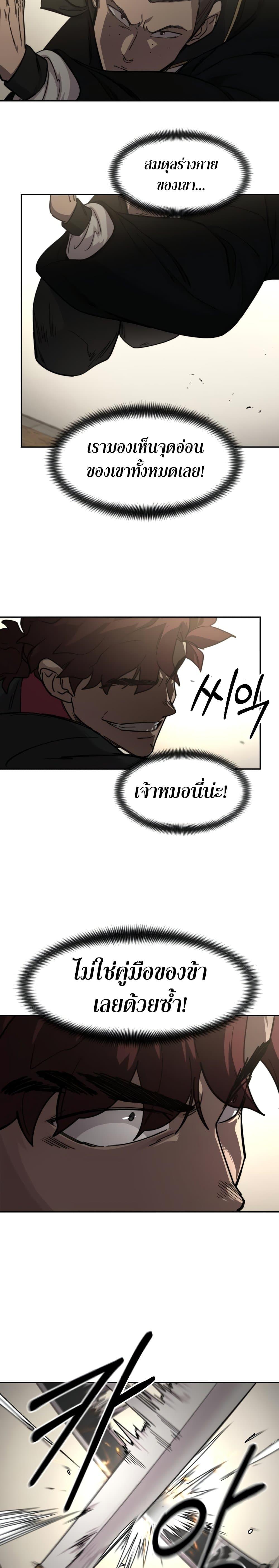 Manga-lc-com อ่านมังงะ อ่านการ์ตูน ออนไลน์ ฟรี Return of the Mountain Hua Sect ตอนที่ 1 2 3 4 5 6 7 8 9 10 11 12 13 14 ฟรี ไม่มีโฆษณา Manga-lc - อ่าน มังงะ อ่าน การ์ตูน ออนไลน์ อ่านมังงะ ฟรี