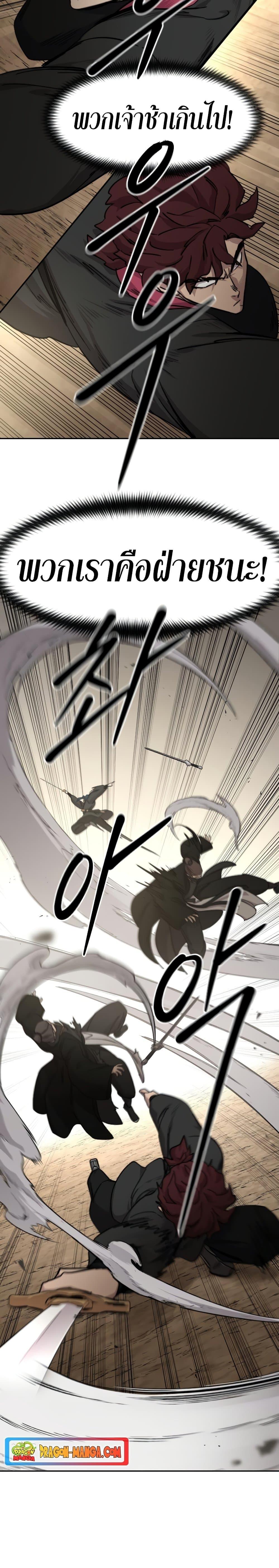 Manga-lc-com อ่านมังงะ อ่านการ์ตูน ออนไลน์ ฟรี Return of the Mountain Hua Sect ตอนที่ 1 2 3 4 5 6 7 8 9 10 11 12 13 14 ฟรี ไม่มีโฆษณา Manga-lc - อ่าน มังงะ อ่าน การ์ตูน ออนไลน์ อ่านมังงะ ฟรี