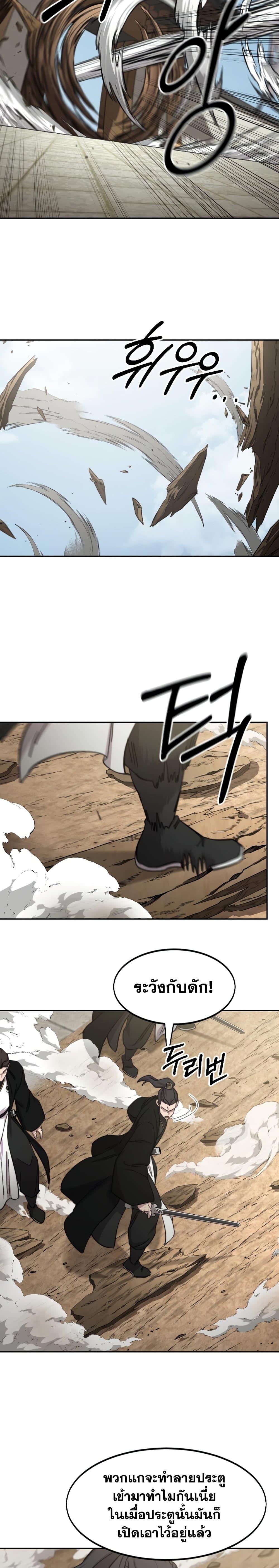 Manga-lc-com อ่านมังงะ อ่านการ์ตูน ออนไลน์ ฟรี Return of the Mountain Hua Sect ตอนที่ 1 2 3 4 5 6 7 8 9 10 11 12 13 14 ฟรี ไม่มีโฆษณา Manga-lc - อ่าน มังงะ อ่าน การ์ตูน ออนไลน์ อ่านมังงะ ฟรี